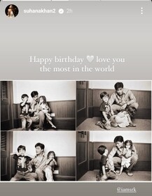 Her Insta story. Her Insta story.