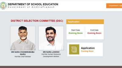 The official website for AP DSC 2024 recruitment is apdsc.apcfss.in (Screenshot) The official website for AP DSC 2024 recruitment is apdsc.apcfss.in (Screenshot)