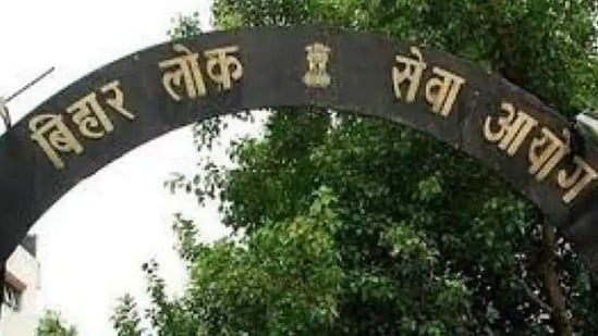 BPSC 70th CCE: Registration for prelims exam ends tomorrow (File Photo)