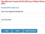 CG Police constable admit cards 2024 for PET/PST are out at cgpolice.gov.in, The direct link to download is given here. 
