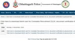 CG Police Constable Admit Card 2024: Admit cards for PET/PST have been released at cgpolice.gov.in. 