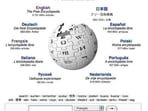 A screenshot of the Wikipedia web page. A screenshot of the Wikipedia web page.