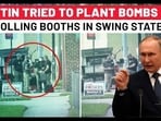 US Elections: Bomb Threat at Polling Booths In Swing State Extends Voting; Putin Blamed | Georgia US Elections: Bomb Threat at Polling Booths In Swing State Extends Voting; Putin Blamed | Georgia