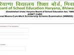 Haryana NMMS admit card 2024 released (Official website, screenshot) Haryana NMMS admit card 2024 released (Official website, screenshot)