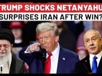 Trump’s Veiled Warning To Israel, Surprise For Iran In Victory Speech? ‘Won’t Start Wars, But…’ | US Trump’s Veiled Warning To Israel, Surprise For Iran In Victory Speech? ‘Won’t Start Wars, But…’ | US