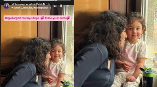 Samara with her cousin sister Raha Samara with her cousin sister Raha