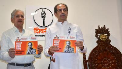 Mumbai, India – Nov 07, 2024: Shiv Sena (UBT) chief Uddhav Thackeray during the launch of the party's manifesto ahead of the Maharashtra Assembly polls, at Matoshree, in Mumbai, India, on Thursday, Nov 07, 2024. (Photo by Bhushan Koyande/HT Photo) Mumbai, India – Nov 07, 2024: Shiv Sena (UBT) chief Uddhav Thackeray during the launch of the party's manifesto ahead of the Maharashtra Assembly polls, at Matoshree, in Mumbai, India, on Thursday, Nov 07, 2024. (Photo by Bhushan Koyande/HT Photo)