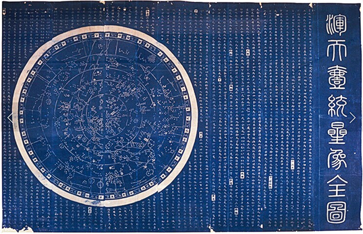 A representation of the Suzhou star chart from the Song Dynasty, China. (Wikimedia) A representation of the Suzhou star chart from the Song Dynasty, China. (Wikimedia)
