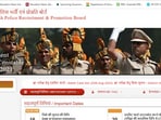 UP Police Constable Result 2024 not out- where to check when out- Live Updates 