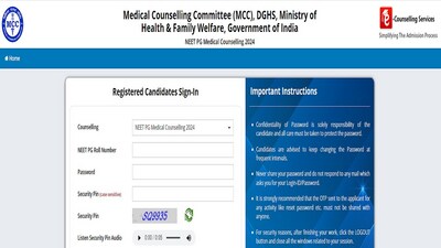 NEET PG Counselling 2024: Round 1 choice filling begins at mcc.nic.in, link here NEET PG Counselling 2024: Round 1 choice filling begins at mcc.nic.in, link here