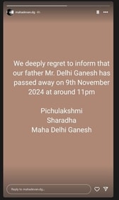 Delhi Ganesh's son breaks the news of his father's death Delhi Ganesh's son breaks the news of his father's death