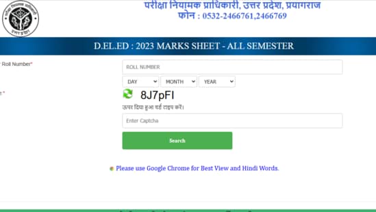 UP BTC DElEd result for 1st semester announced (Official website screenshot)