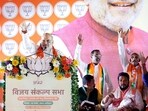 Union home minister Amit Shah addresses the joint Vijay Sankalp Sabha for the Jharkhand assembly elections. 
