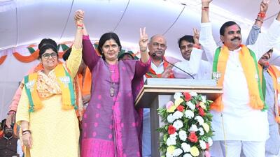 BJP leader Pankaja Munde addressed a rally at Bhokar for the Nanded bypoll candidate Santuk Hambarde and Bhokar assembly candidate Srijaya Chavan. BJP leader Pankaja Munde addressed a rally at Bhokar for the Nanded bypoll candidate Santuk Hambarde and Bhokar assembly candidate Srijaya Chavan.