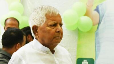 Rashtriya Janata Dal (RJD) national president Lalu Prasad Yadav (HT FILE PHOTO) Rashtriya Janata Dal (RJD) national president Lalu Prasad Yadav (HT FILE PHOTO)