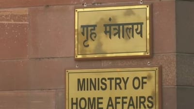 The Union ministry of home affairs in New Delhi. (File Photo) The Union ministry of home affairs in New Delhi. (File Photo)