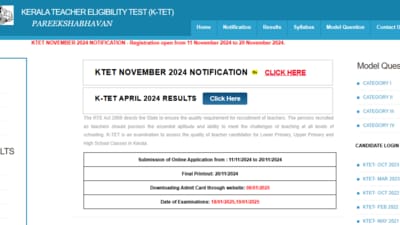 Apply for Kerala KTET November exam from today (ktet.kerala.gov.in, screenshot)