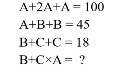 A maths puzzle stumped users online, sparking lively discussions and various solutions. (X/@Brainy_Bits_Hub) A maths puzzle stumped users online, sparking lively discussions and various solutions. (X/@Brainy_Bits_Hub)