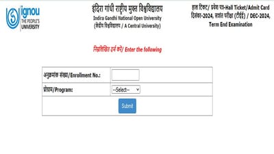 IGNOU December TEE Admit Card 2024 out at ignou.ac.in, download link here IGNOU December TEE Admit Card 2024 out at ignou.ac.in, download link here