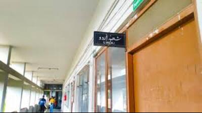The rising interest in these courses reflects the language’s appeal across religious and cultural boundaries (File photo)