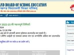 UK DElEd admit card 2024 released (ukdeled.com, screenshot) UK DElEd admit card 2024 released (ukdeled.com, screenshot)