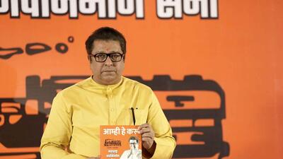 Manifesto of Maharashtra Navnirman Sena was released at MIG Club, Bandra in the presence of Maharashtra Navnirman Sena President Raj Thackeray in Mumbai, HT Photo