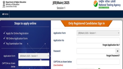 NTA JEE Mains 2025: Session 1 registration ends next week, apply now NTA JEE Mains 2025: Session 1 registration ends next week, apply now