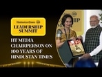 HT Media Chairperson Shobhana Bhartia Welcomes PM Modi To HTLS 2024 HT Media Chairperson Shobhana Bhartia Welcomes PM Modi To HTLS 2024