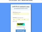 RRB ALP Admit Card 2024: Exam city intimation slip out, link here