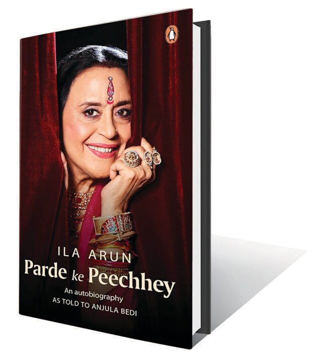 352pp, ₹699; Penguin (An honest depiction of a performer’s successes and disappointments in the world of theatre, film and music.) 352pp, ₹699; Penguin (An honest depiction of a performer’s successes and disappointments in the world of theatre, film and music.)