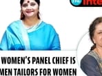 Babita Singh Chauhan, chairperson of the UP State Women's Commission, addressed the controversial advisory regarding the absence of male tailors, barbers, and gym trainers for women in the state Babita Singh Chauhan, chairperson of the UP State Women's Commission, addressed the controversial advisory regarding the absence of male tailors, barbers, and gym trainers for women in the state
