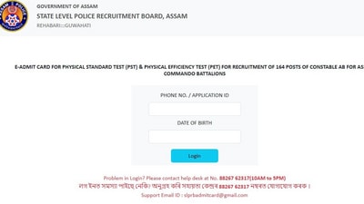 Assam Police admit card 2024 for Commando Constable PET/PST released (slprbassam.in, screenshot) Assam Police admit card 2024 for Commando Constable PET/PST released (slprbassam.in, screenshot)