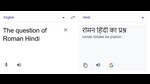Hindi writer Asghar Wajahat has been calling for an acceptance of Hindi writing in the Roman script. If Roman Hindi helps popularise Hindi literature among the Hindi speaking but non-Devnagari reading public, what is the harm, he wonders.