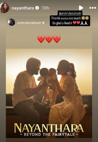 A screen grab of Nayanthara and Mahesh Babu's Instagram stories. A screen grab of Nayanthara and Mahesh Babu's Instagram stories.