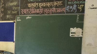 Instructions have been issued to MP schools to put up photographs of the teachers on the notice board (PTI FILE PHOTO/REPRESENTATIVE IMAGE)