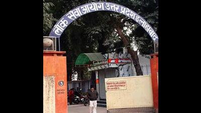 Uttar Pradesh Public Service Commission (UPPSC) headquarters in Prayagraj (File) Uttar Pradesh Public Service Commission (UPPSC) headquarters in Prayagraj (File)