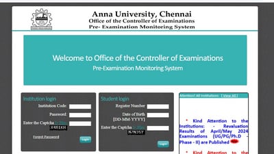Anna University Phase 2 revaluation results 2024 has been released at coe1.annauniv.edu, Anna University Phase 2 revaluation results 2024 has been released at coe1.annauniv.edu,