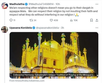 Upasana reacted toa tweet. Upasana reacted toa tweet.