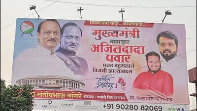 Boards are also seen at Satara Road showing deputy chief minister and Nationalist Congress Party (NCP) chief Ajit Pawar as the next “chief minister” of the state. (HT PHOTO)
