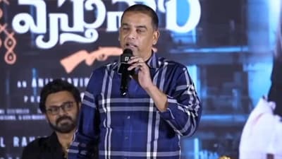 Dil Raju spoke about the Telugu film chamber also taking similar measures. Dil Raju spoke about the Telugu film chamber also taking similar measures.