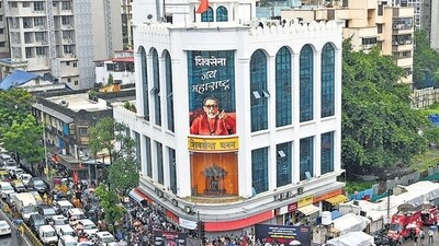 Shiv Sena Bhavan in Dadar. (Photo by Raju Shinde/ Hindustan Times) (Hindustan Times) Shiv Sena Bhavan in Dadar. (Photo by Raju Shinde/ Hindustan Times) (Hindustan Times)