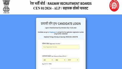 RRB ALP Admit Card 2024 released for November 25 exam, download link here RRB ALP Admit Card 2024 released for November 25 exam, download link here