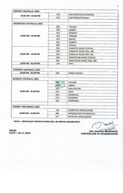 CBSE board exams 2025: Class 10 datesheet CBSE board exams 2025: Class 10 datesheet
