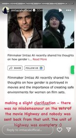 Imtiaz Ali takes back statement made at IFFI Goa 2024 panel discussion (Photo: Instagram/imtiazaliofficial)