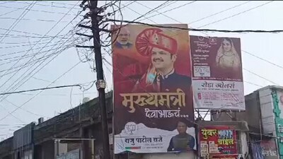 Posters depicting Devendra Fadnavis as the next chief minister of Maharashtra in Washim. (ANI) Posters depicting Devendra Fadnavis as the next chief minister of Maharashtra in Washim. (ANI)