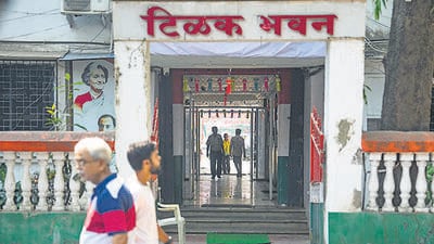 Mumbai: The Congress party office 'Tilak Bhavan' wears a deserted look as early trends show Maha Vikas Aghadi (MVA) alliance's loss in the Maharashtra Assembly polls, in Mumbai, Saturday, Nov. 23, 2024. (PTI Photo/Kunal Patil) (PTI11_23_2024_000113B) (PTI) Mumbai: The Congress party office 'Tilak Bhavan' wears a deserted look as early trends show Maha Vikas Aghadi (MVA) alliance's loss in the Maharashtra Assembly polls, in Mumbai, Saturday, Nov. 23, 2024. (PTI Photo/Kunal Patil) (PTI11_23_2024_000113B) (PTI)