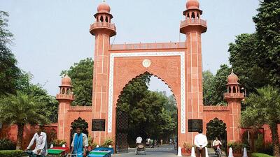The court has directed AMU’s counsel to consult with university authorities and present their stance. (File photo)