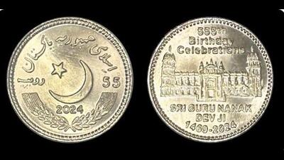 The special commemorative coin of PKR 55 denomination has on one side a picture of Gurdwara Janam Asthan Nankana Sahib and ‘555th Birthday Celebrations’ and ‘SRI GURU NANAK DEV JI 1469-2024’ written above and below it respectively. The special commemorative coin of PKR 55 denomination has on one side a picture of Gurdwara Janam Asthan Nankana Sahib and ‘555th Birthday Celebrations’ and ‘SRI GURU NANAK DEV JI 1469-2024’ written above and below it respectively.