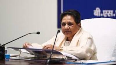 BSP failed to win any seats (Sourced)