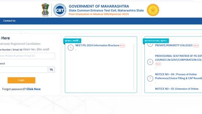 Maharashtra NEET PG Counselling 2024: Round 1 choice filling will end on November 25, 2024 at medical2024.mahacet.org. Maharashtra NEET PG Counselling 2024: Round 1 choice filling will end on November 25, 2024 at medical2024.mahacet.org.